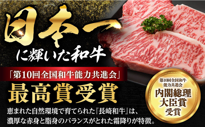 長崎和牛 リブロース・肩ロース 1kg 