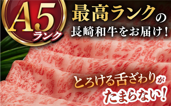 長崎和牛 リブロース・肩ロース 1kg 