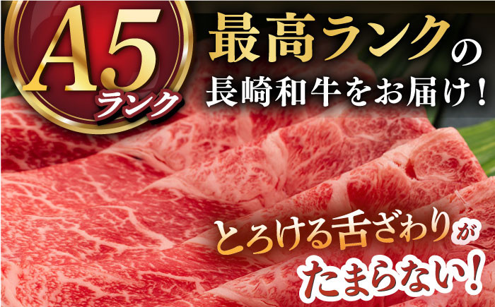 すき焼き しゃぶしゃぶ用 薄切り （うで・みすじ）400g 