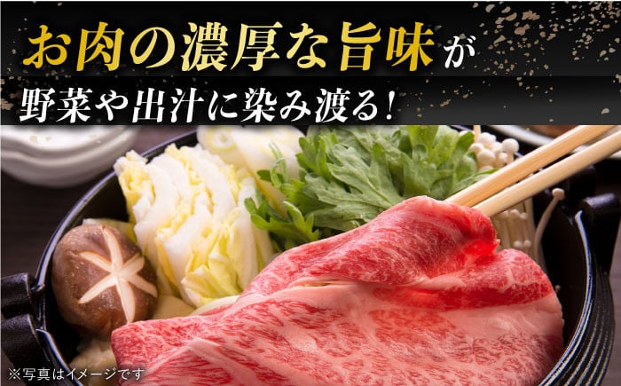 すき焼き しゃぶしゃぶ用 薄切り （うで・みすじ）400g 