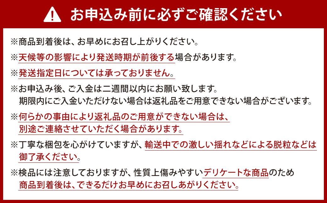 高級ぶどう（藤稔）・シャインマスカット 計2房セット 計1.2kg程《化粧箱入り》