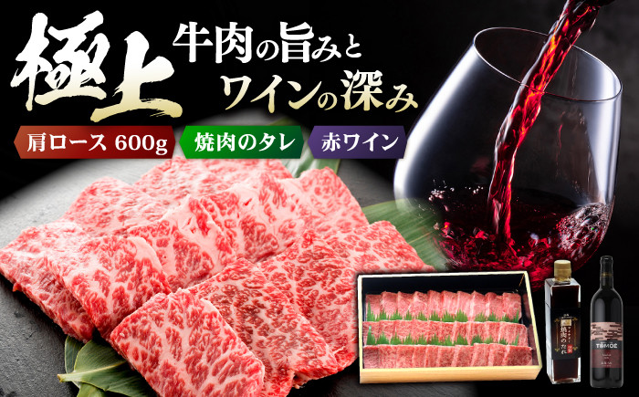 肉  牛肉  ロース  和牛  アルコール  贈答 ギフト 特産品 産地直送