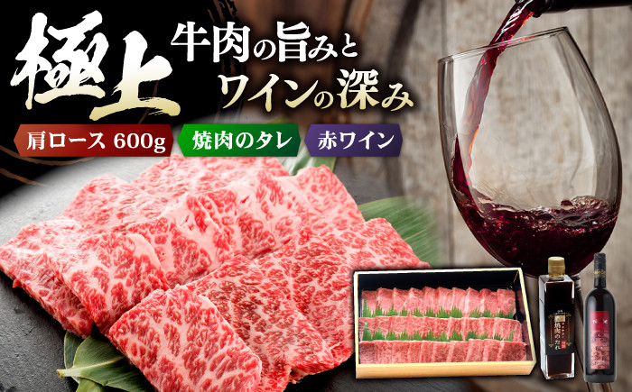 ワイン 受賞 飲み比べ ワインセット ギフト  贈答 ギフト 特産品 産地直送