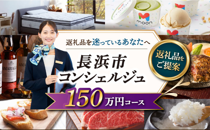 ウイスキー AMAHAGAN 酒 近江牛 サーモン エアウィーヴ アイス 米 ハンバーグ 皮 定期便 ギフト カタログ