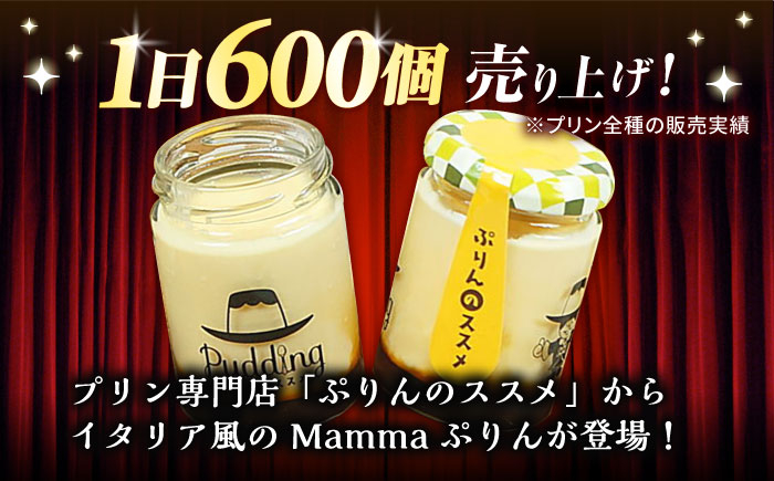 プリン  クリーミー  デザート 洋菓子 お菓子 スイーツ 高級感 甘い 冷凍 