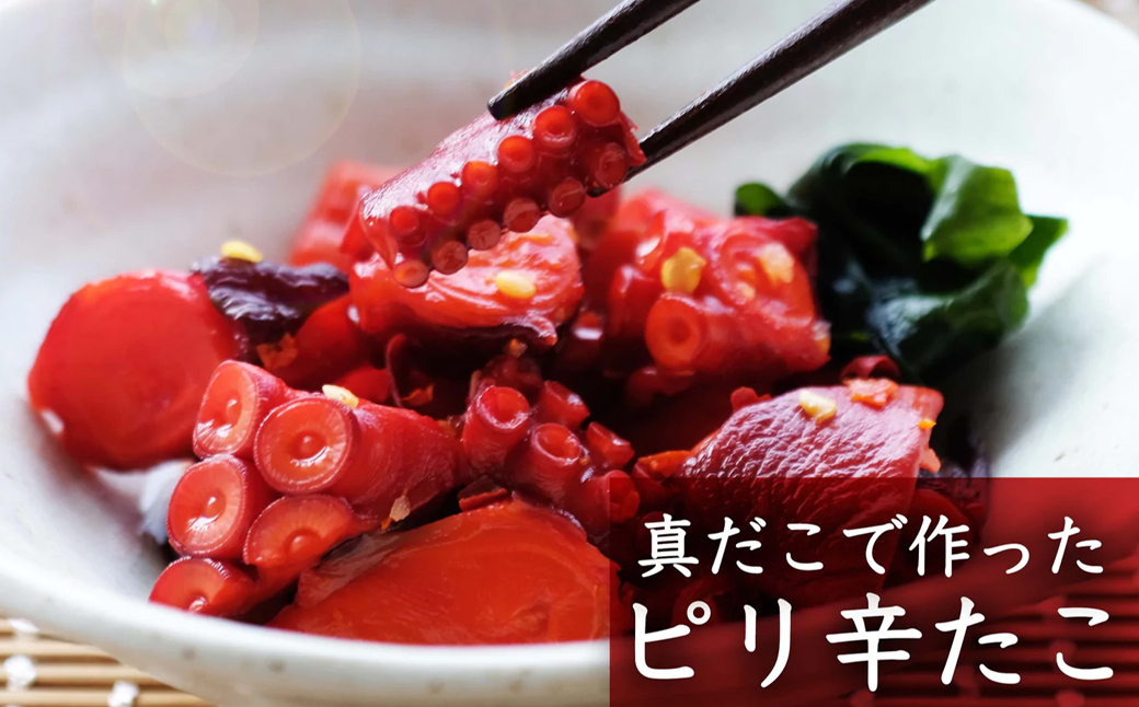 【1ヶ月毎6回定期便】国産ピリ辛たこ 180g 計180パック(30パック×6回) タコ たこ 魚介類