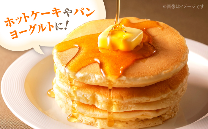 国産 蜂蜜 600g×1瓶