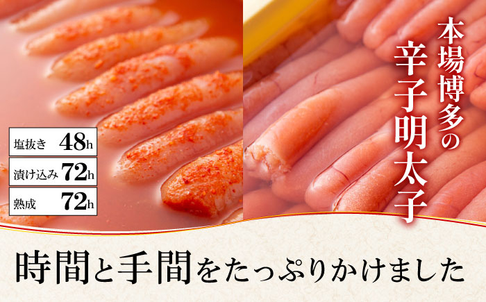 めんたいこ 柚子 柚子めんたい 定期便 福岡