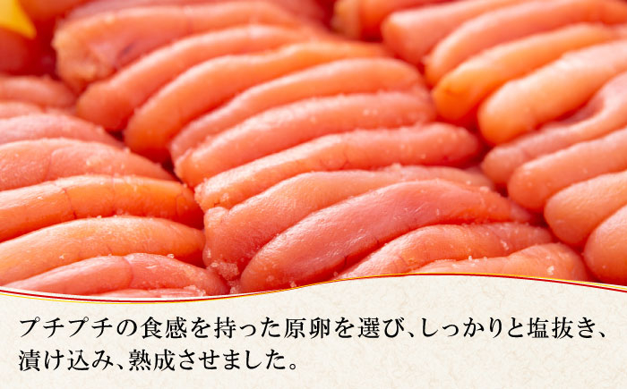 めんたいこ 柚子 柚子めんたい 定期便 福岡