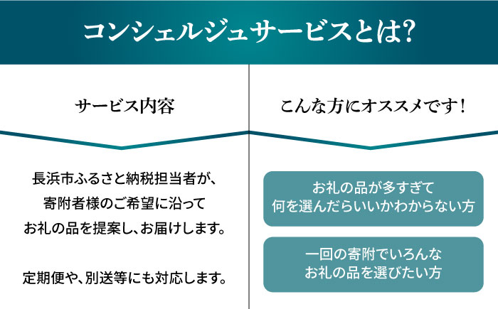 ウイスキー AMAHAGAN 酒 近江牛 サーモン エアウィーヴ アイス 米 ハンバーグ 皮 定期便 ギフト カタログ