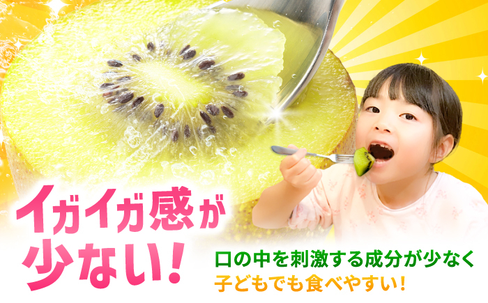 博多甘うぃ。キウイ