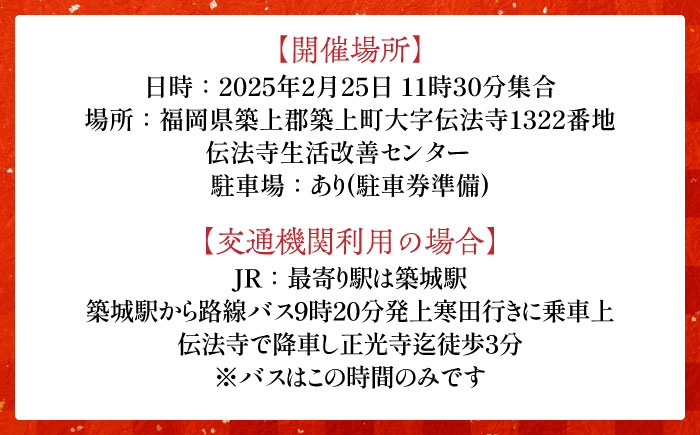 甲冑 鎧 武者 お守り 祈願 合格 イベント カレー  防災 保存 惣菜 米  鎧 武者 刀 侍 和 受験 日本 文化 祭 祭り