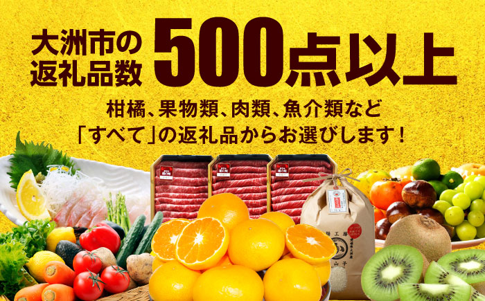 【大洲市コンシェルジュ】返礼品おまかせ!寄附額150万円コース