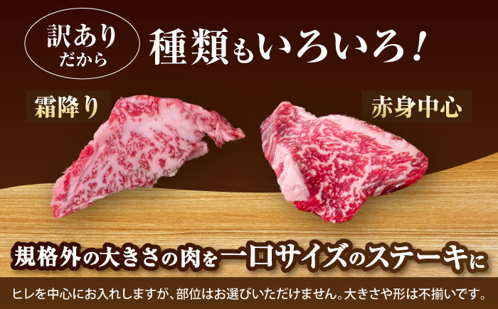 ステーキ肉 ヒレステーキ ヒレ肉 赤身 和牛