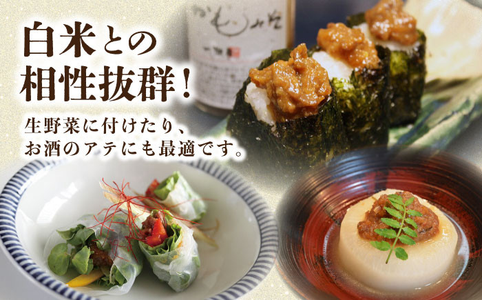 合鴨ロース・鴨みそセット鴨 かも カモ 鴨肉 鴨ロース 合鴨 合鴨ロース かも肉 肉味噌 肉みそ 鴨味噌 おつまみ