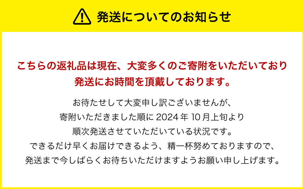 《令和6年産 先行予約》北海道深川産 ななつぼし(普通精米) 15kg(5kg×3袋)
