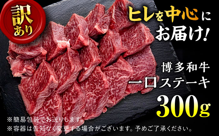 ステーキ肉 ヒレステーキ ヒレ肉 赤身 和牛