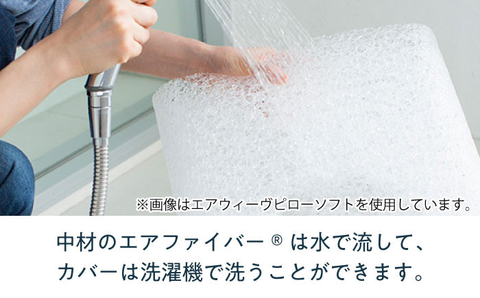 エアウィーヴ ピロー S-LINEエアウィーブ 枕 まくら 寝具 洗える エアリーブ エアリーヴ エアウィーブ 枕