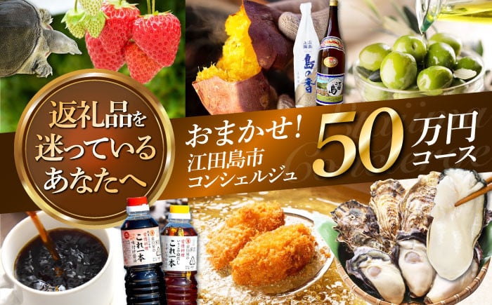 コンシェルジュ ギフト カタログ あとから カタログ カタログギフト おまかせ