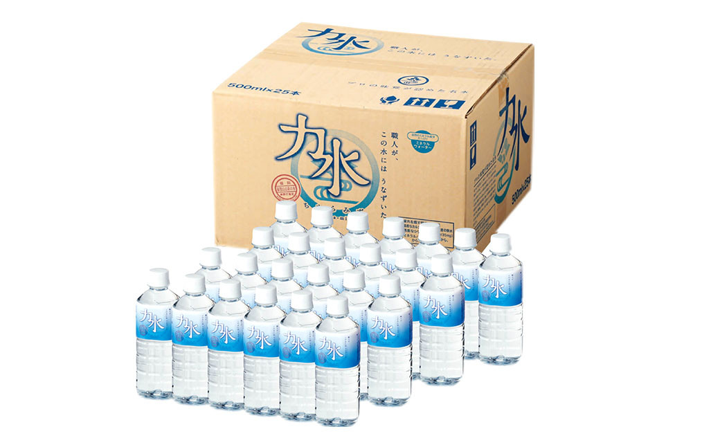 もち吉 ふるさと納税 力水 500ml×25本