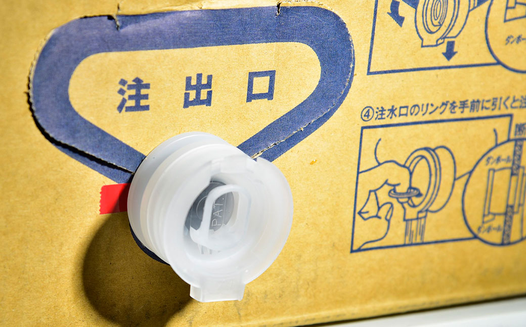 【1ヶ月毎11回定期便】硬水ミネラルウォーターマグナ1800 20L コック付き 計11箱 （1箱×11回）