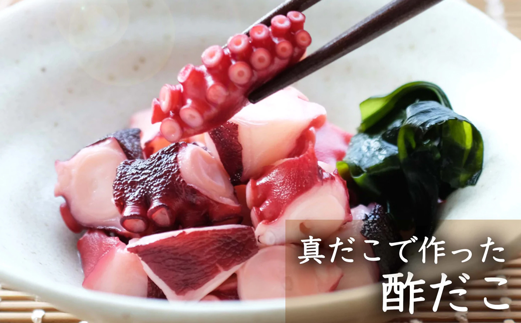 【1ヶ月毎3回定期便】 国産酢だこ 180g 計75パック (25パック×3回) タコ たこ 魚介類