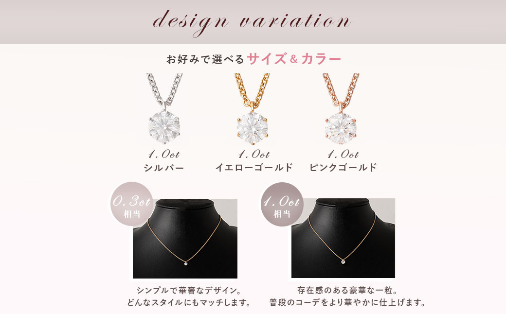 【FAV BY LUTUS(フェイブバイルトゥス)】モアサナイト 1カラット ネックレス