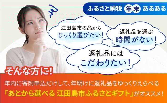 あとからギフト 選べる カタログ プレゼント ギフト あとからセレクト