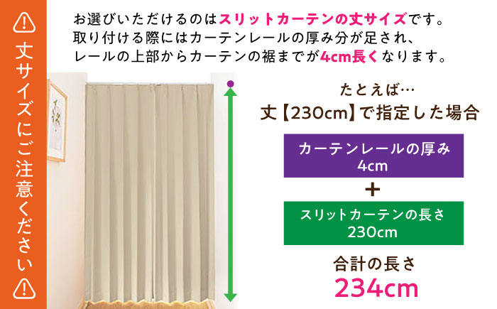 カーテン 贈答 ギフト 産地直送 取り寄せ 送料無料 大阪
