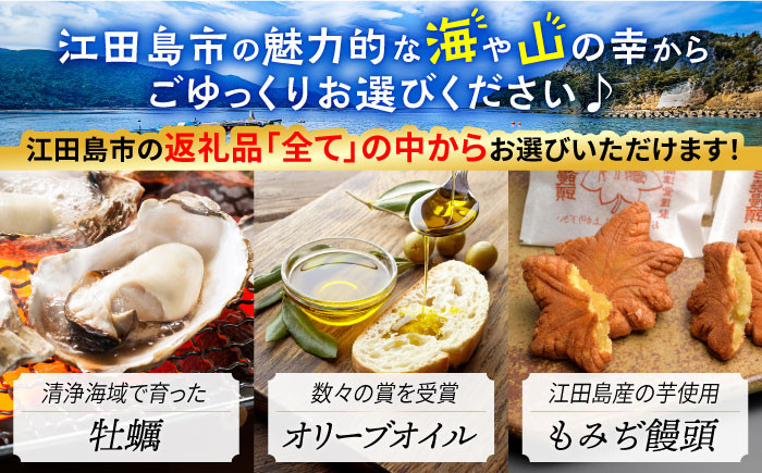 あとからギフト 選べる カタログ プレゼント ギフト あとからセレクト