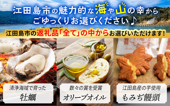 あとからギフト 選べる カタログ プレゼント ギフト あとからセレクト