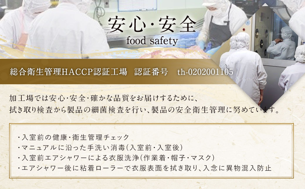 【訳あり】秘伝コク旨たれ漬け牛サガリ肉1.8kg