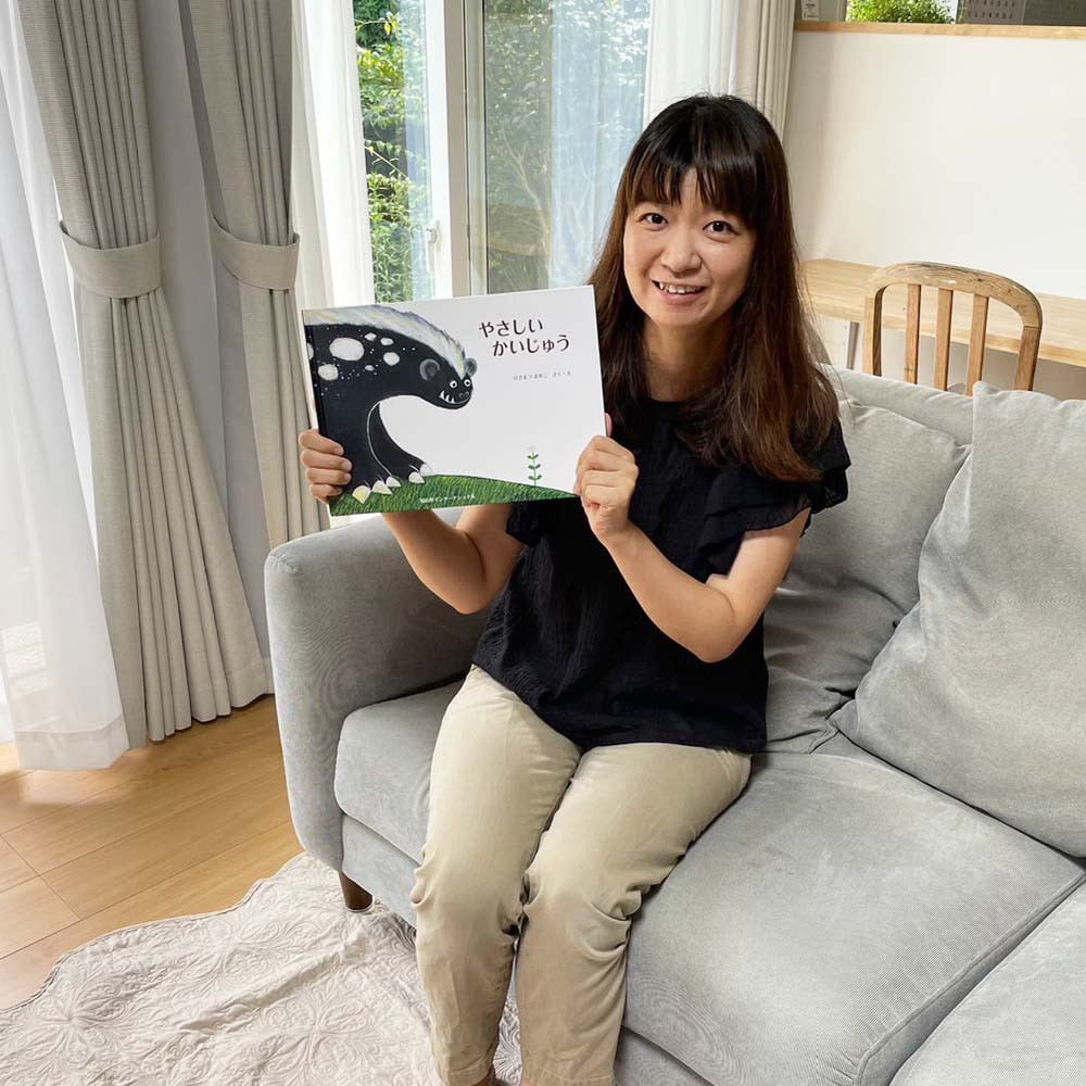 作者『ひさまつ　まゆこ』先生