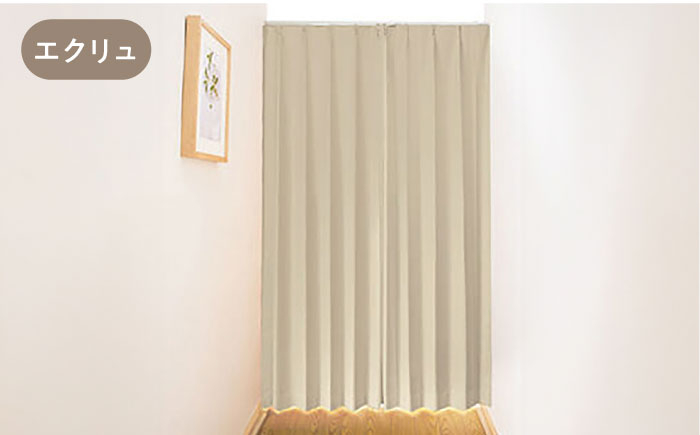 カーテン 贈答 ギフト 産地直送 取り寄せ 送料無料 大阪