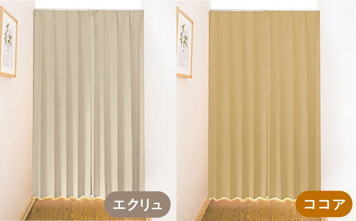 カーテン 贈答 ギフト 産地直送 取り寄せ 送料無料 大阪
