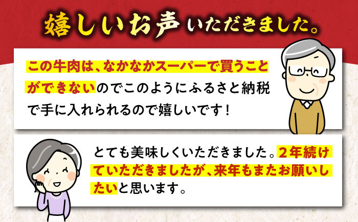 【冷凍】 国産 牛肉 伊予牛「絹の味」 3種食べ比べセット(ロース、肩ロース、モモ)