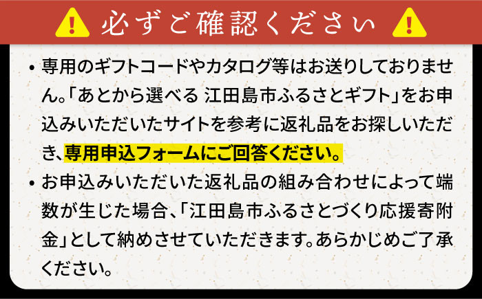 あとからギフト 選べる カタログ プレゼント ギフト あとからセレクト