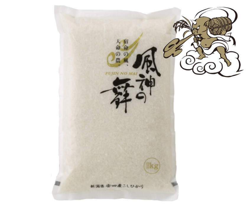 ふっくらおいしいお米です