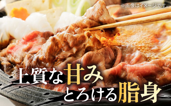 肉 牛肉 和牛 葉山牛 ロース スライス すき焼き 国産 葉山町 特産品 すきやき セット ギフト  箱入り 人気 冷凍