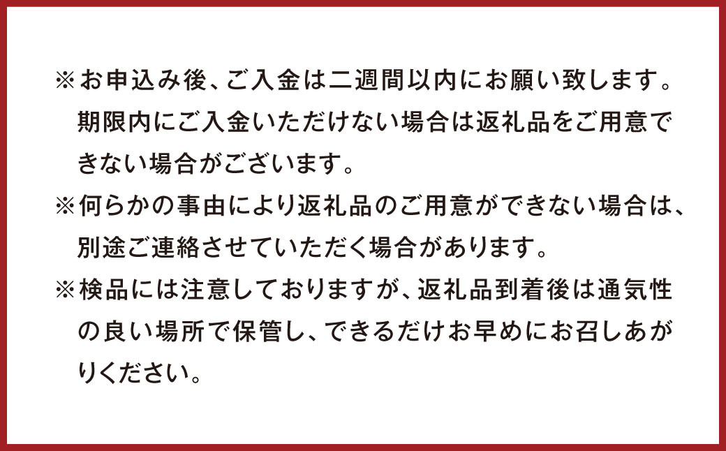 熊本県産 ハウス不知火 （デコポン同一品種） 6玉