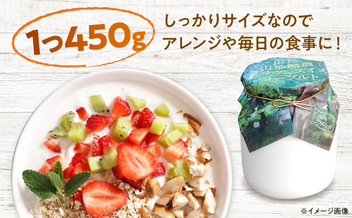 ヨーグルト 砂糖不使用 プレーン グラスフェッド 乳製品 デザート 牛乳 ミルク
