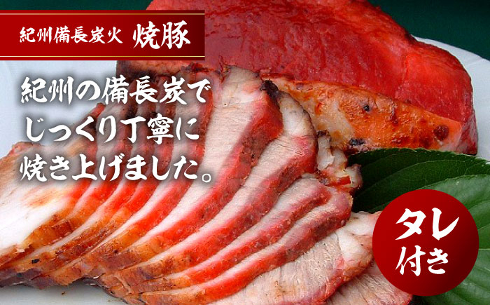 すき焼き しゃぶしゃぶ すきやき チャーシュー コロッケ 葉山牛 詰め合わせ おやつ おかず お弁当 時短 お惣菜