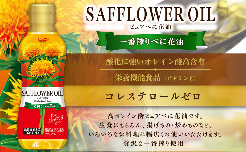 バラエティオイル セット 計5本