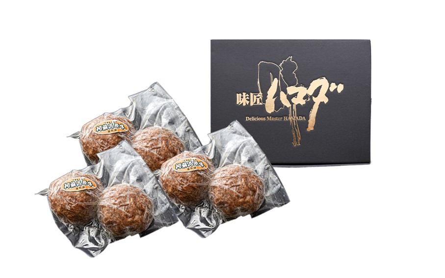 ハンバーグ　300g（150g/個）✖️3パック　計900g