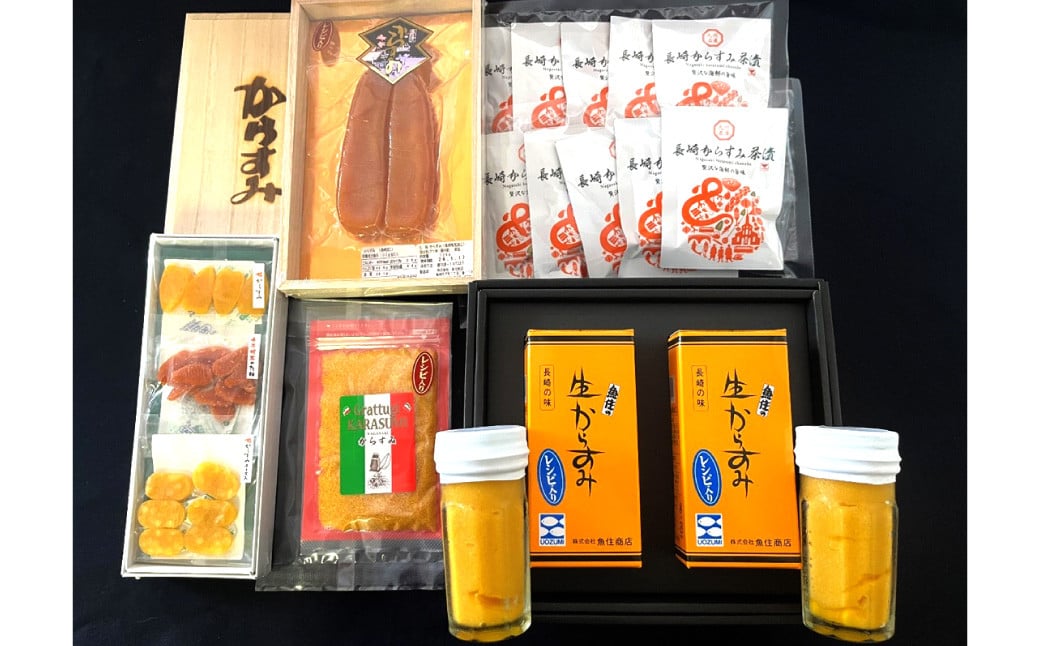 からすみざんまい (5種) / 海産物 水産加工品 魚卵 珍味 セット 詰め合わせ