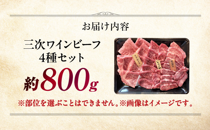 お肉 牛肉 和牛 国産 焼肉 すき焼き 黒毛和牛 セット 広島県産 精肉 贈答