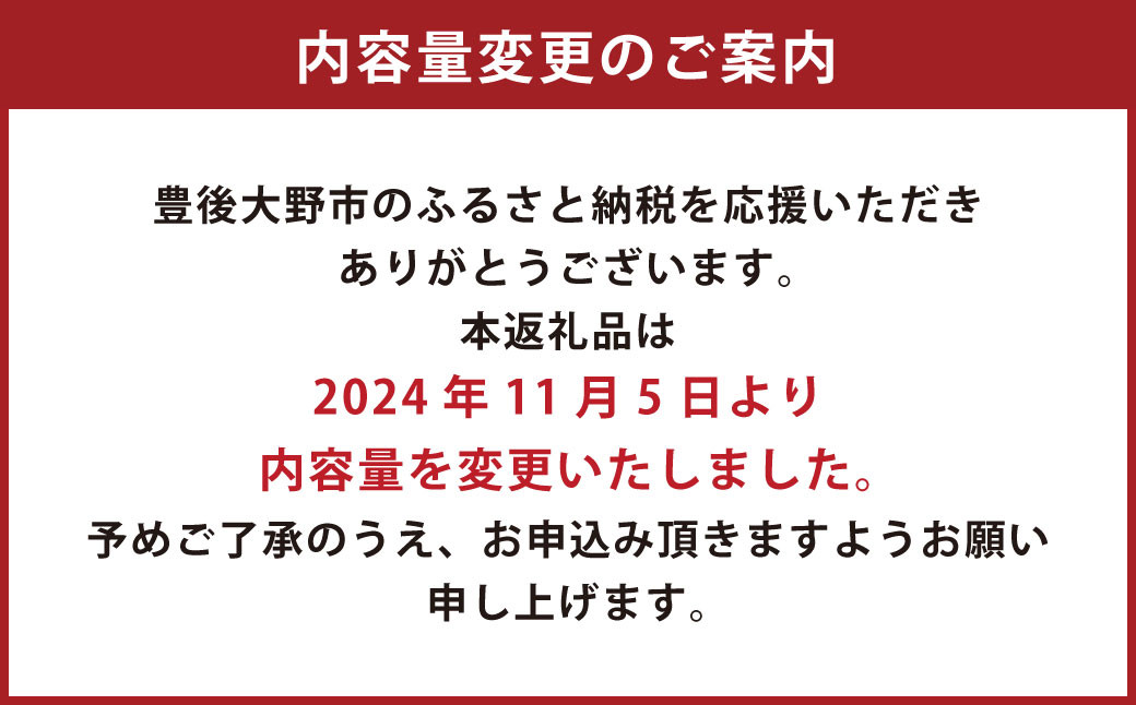 進物どんこ 80g×2ヶ 計160g