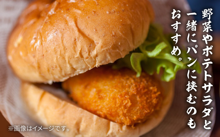 コロッケ 揚げ物 冷凍 老舗 小分け おやつ おかず ころっけ 葉山町 おやつ お弁当 お惣菜 惣菜 定期 定期便