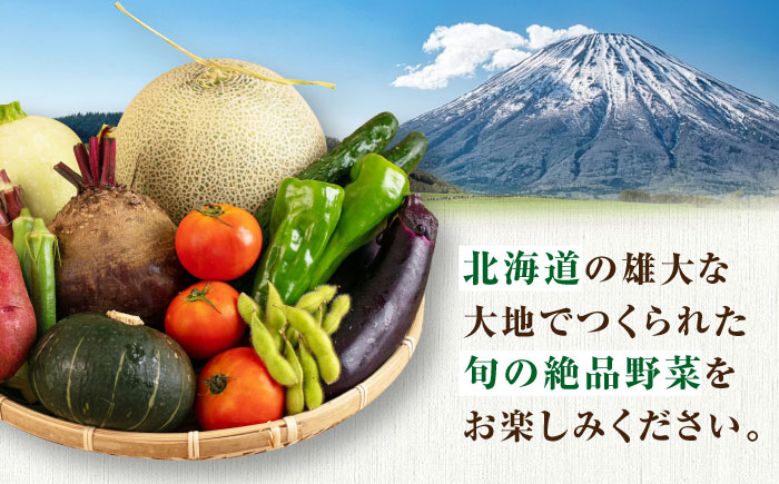 秋のうまいもん 6種セット先行予約 セット 詰め合わせ 秋野菜　冬野菜  たまねぎ じゃがいも 