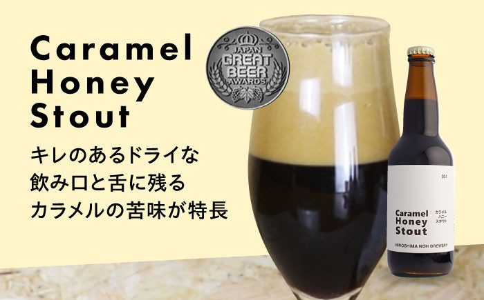 ビール お酒 地ビール クラフトビール 地酒 飲み比べ 贈答 ギフト 特産品